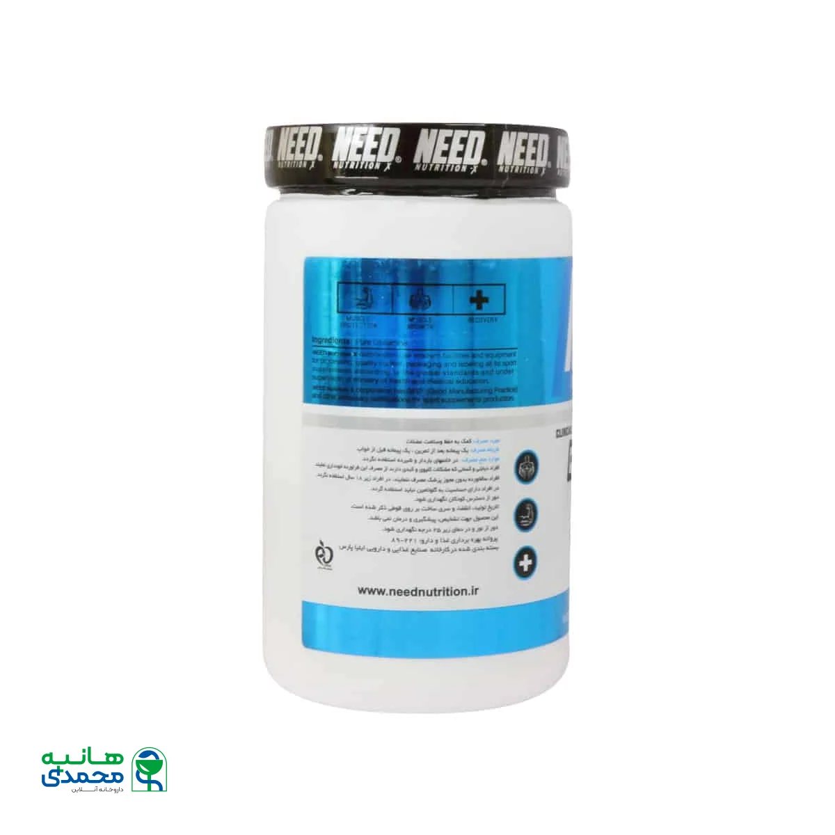 پودر گلوتامین نید نوتریشن