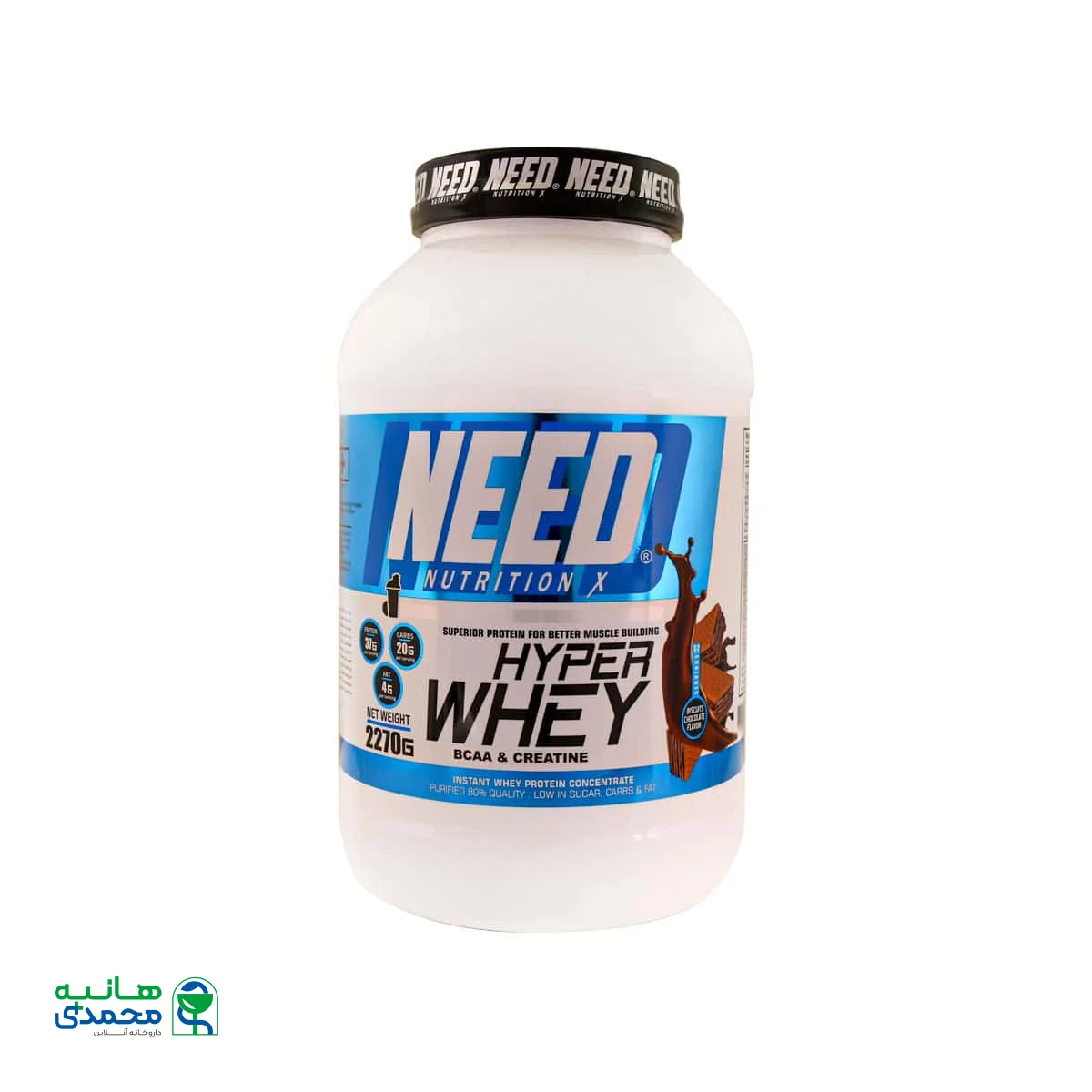 پودر‌ هایپر وی نید نوتریشن