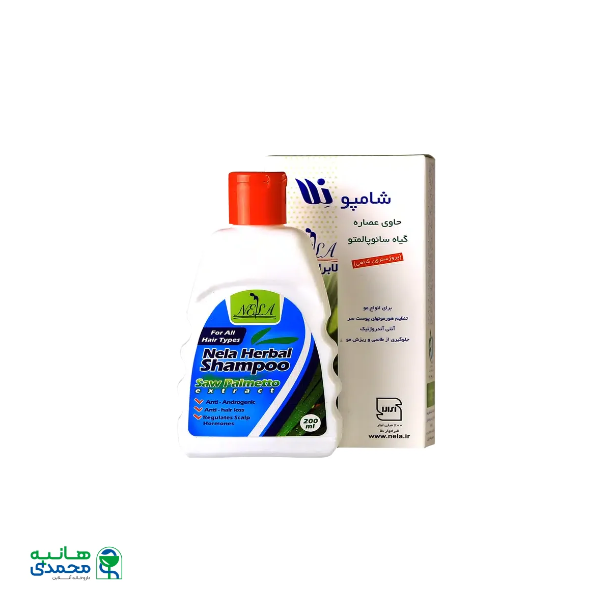 شامپو سائوپالمتو نلا ۲۰۰ میلی لیتر
