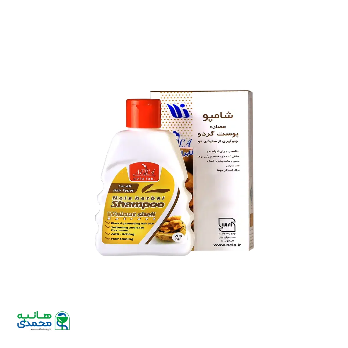 شامپو عصاره پوست گردو نلا  ۲۰۰ میلی‌لیتر