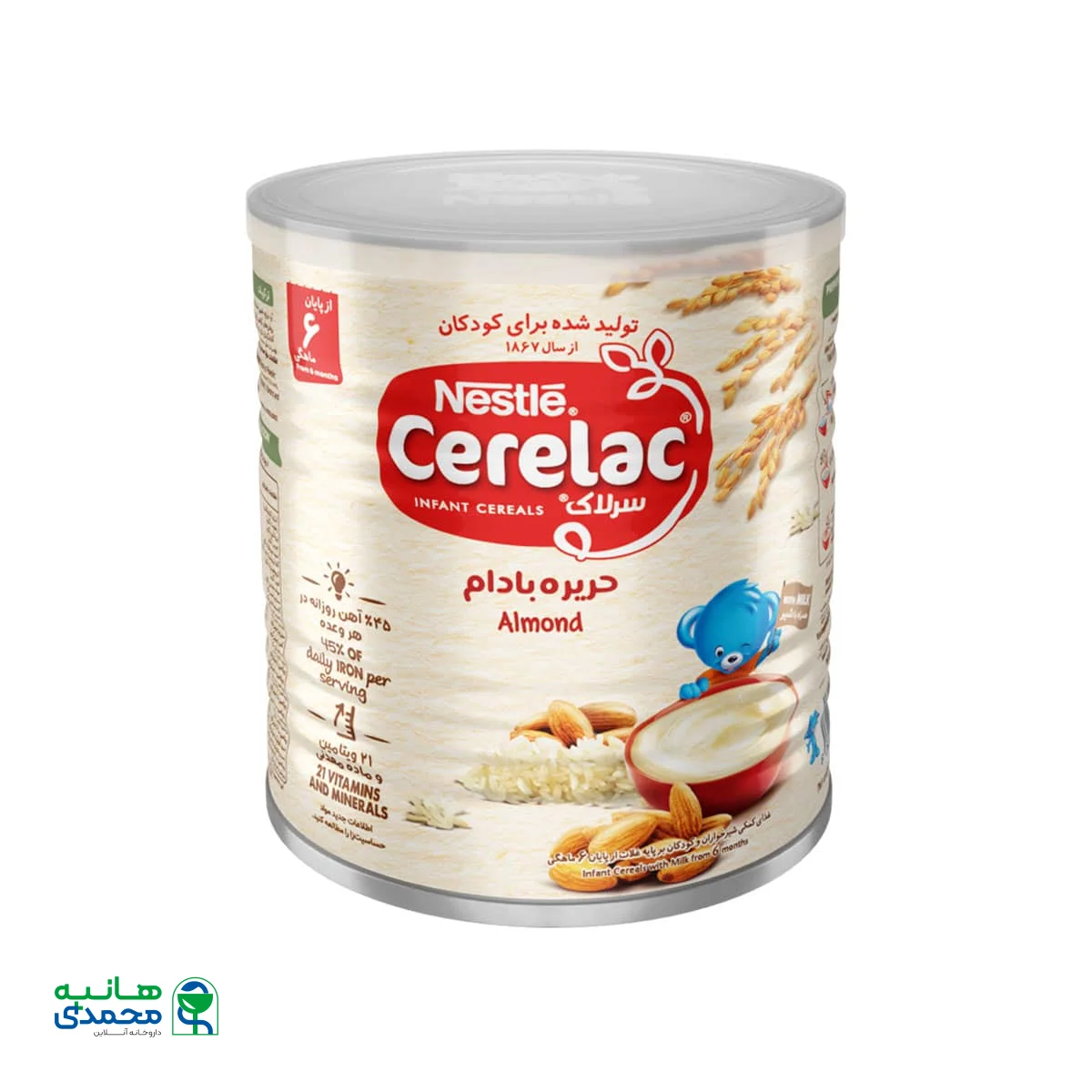 سرلاک حریره بادام به همراه شیر نستله