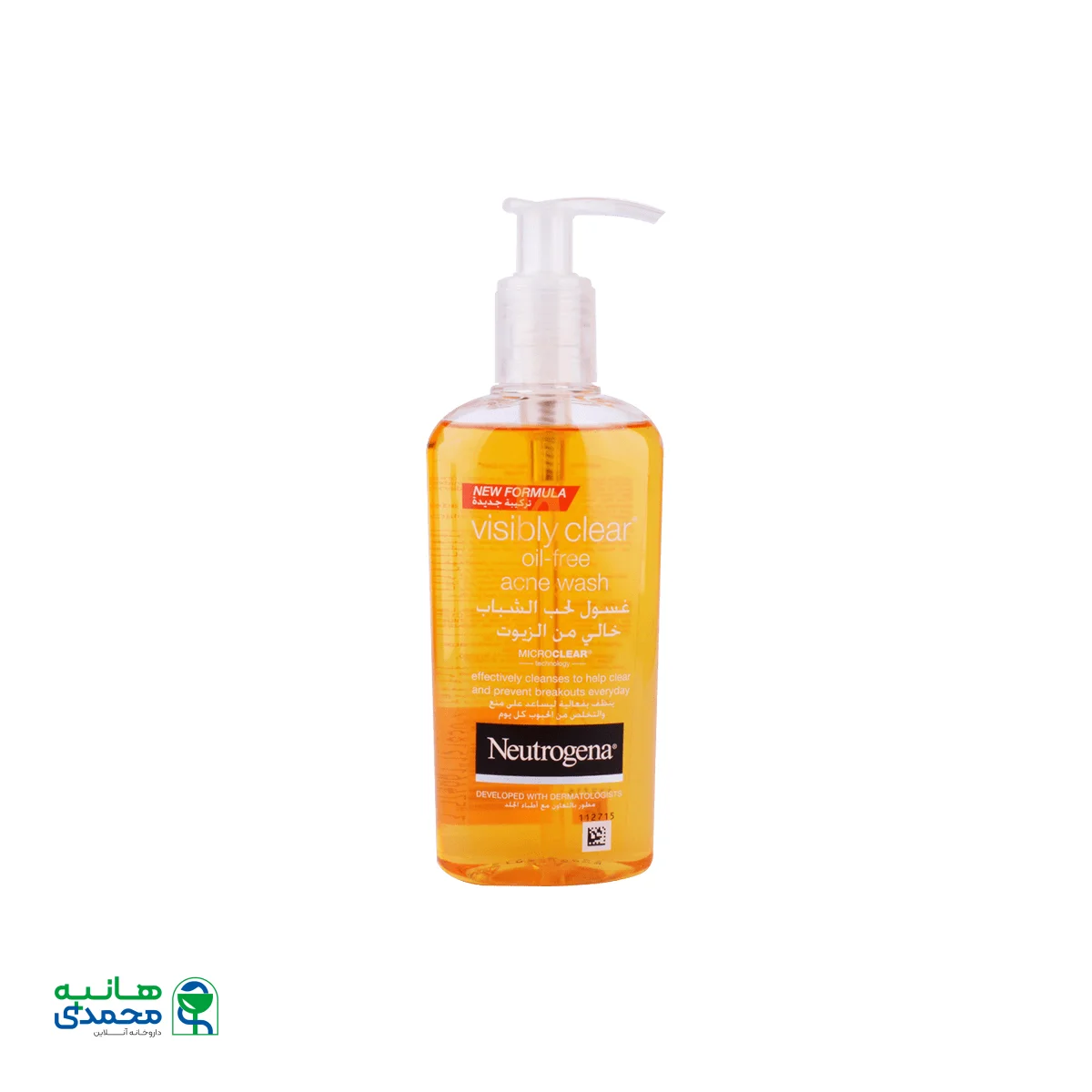 ژل شستشوی صورت ویزیبلی کلیر نوتروژینا مناسب پوست های مستعد آکنه ۲۰۰ میلی لیتر