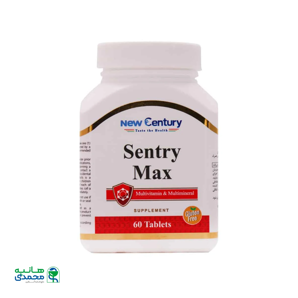 قرص سنتری مکس نیوسنتری