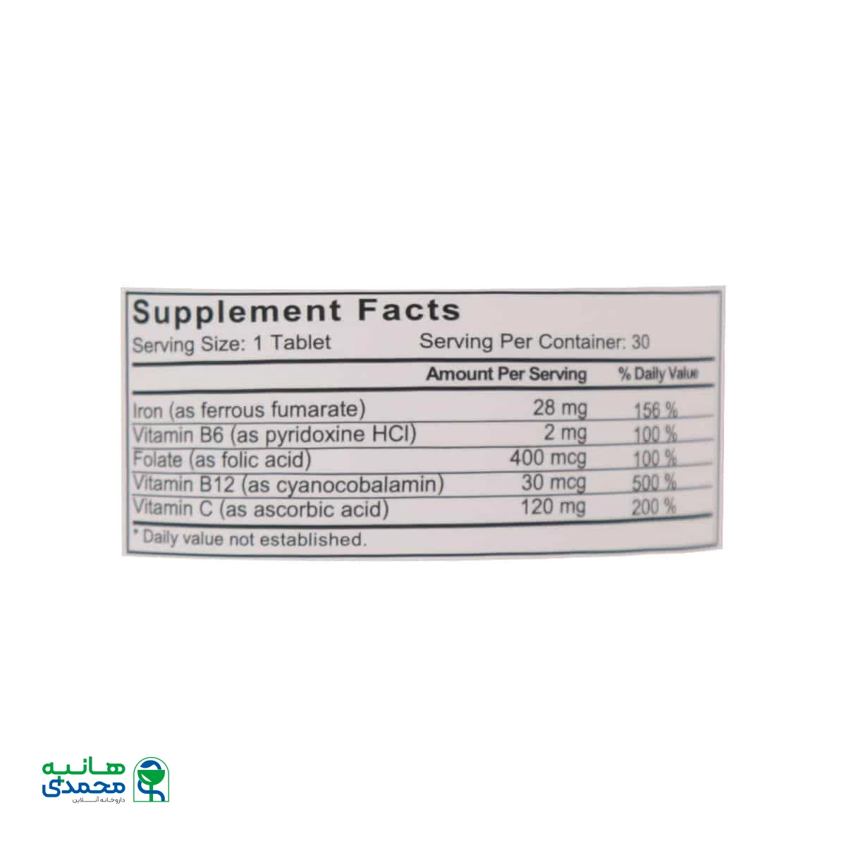 قرص ایزی آیرون پلاس نکست ساپلمنت