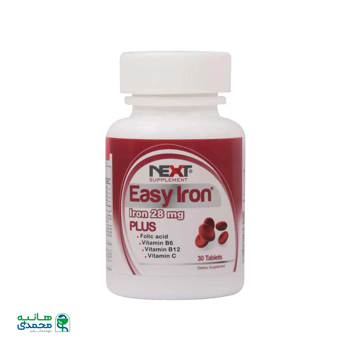 قرص ایزی آیرون پلاس نکست ساپلمنت