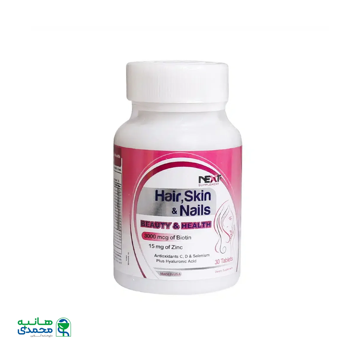 قرص هیر اسکین اند نیلز نکست ساپلمنت حفظ سلامت پوست مو و ناخن 30 عدد