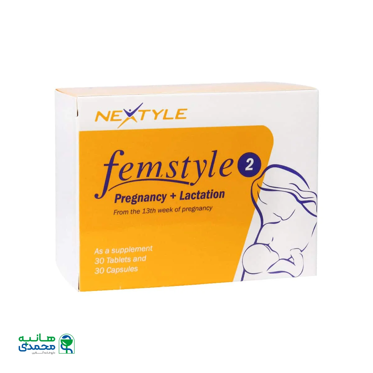 فم استایل 2 نکستایل