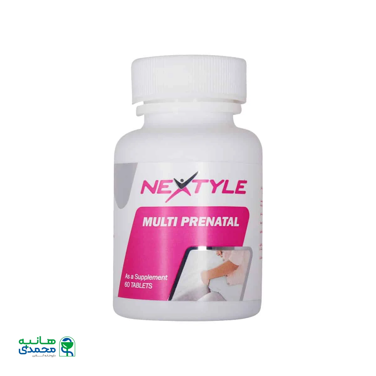 قرص مولتی پریناتال نکستایل