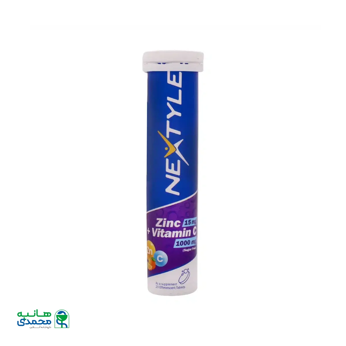 قرص جوشان زینک 15 میلی گرم و ویتامین C نکستایل 20 عدد