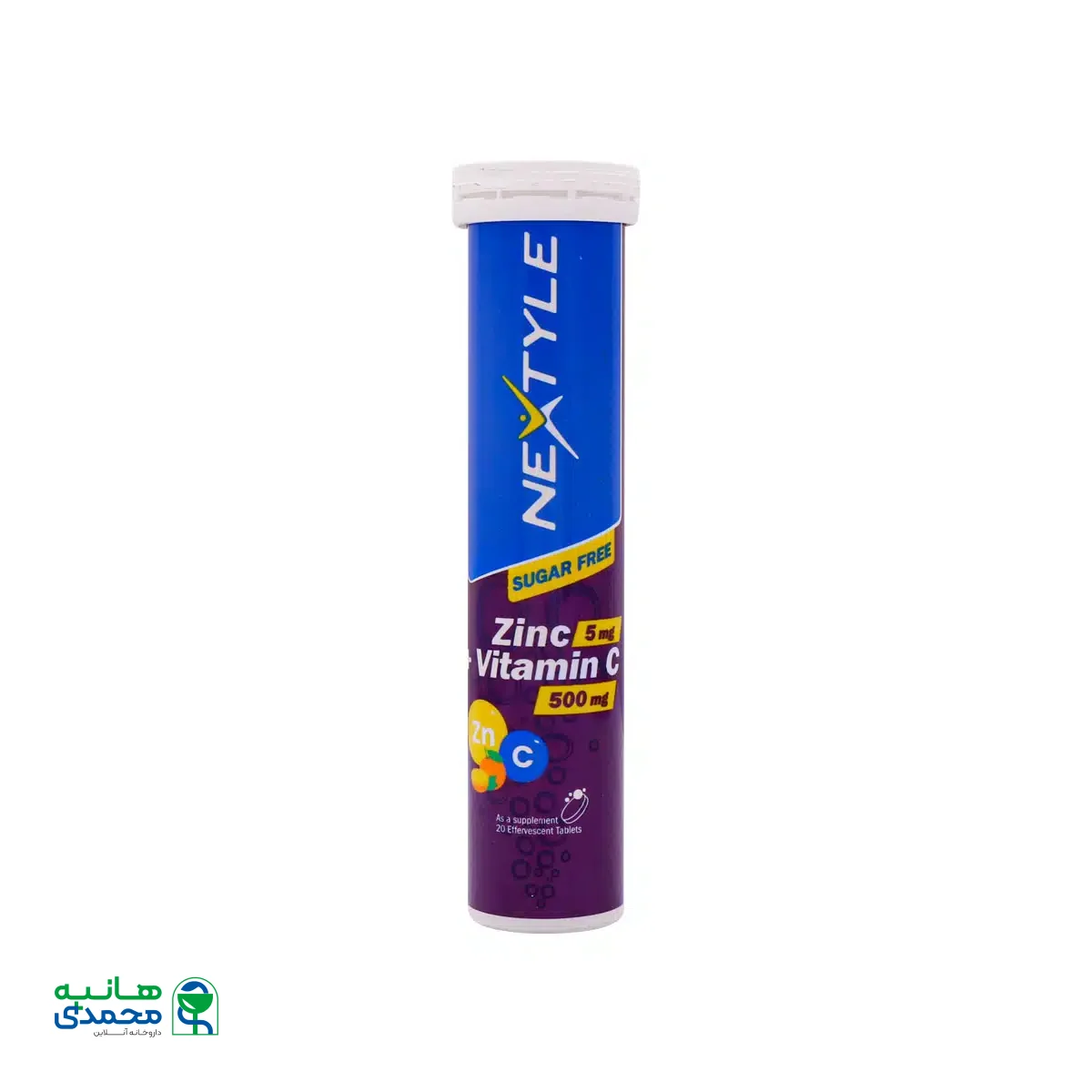 قرص جوشان زینک 5 میلی گرم و ویتامین C نکستایل 20 عدد