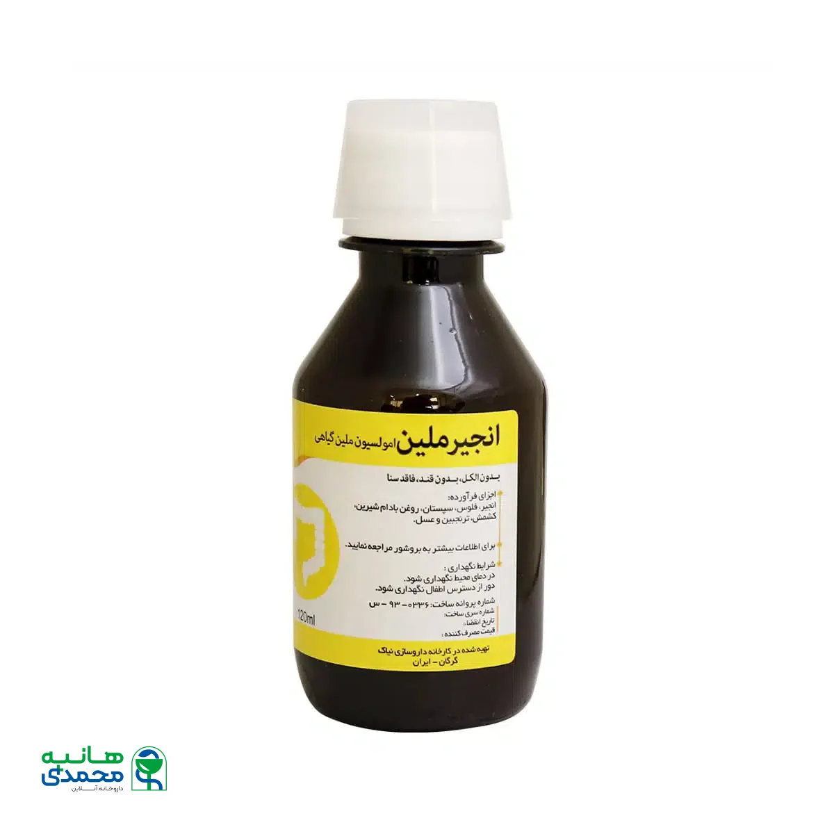 امولسیون ملین گیاهی فیگ لاکس نیاک حاوی انجیر 120 میلی لیتر