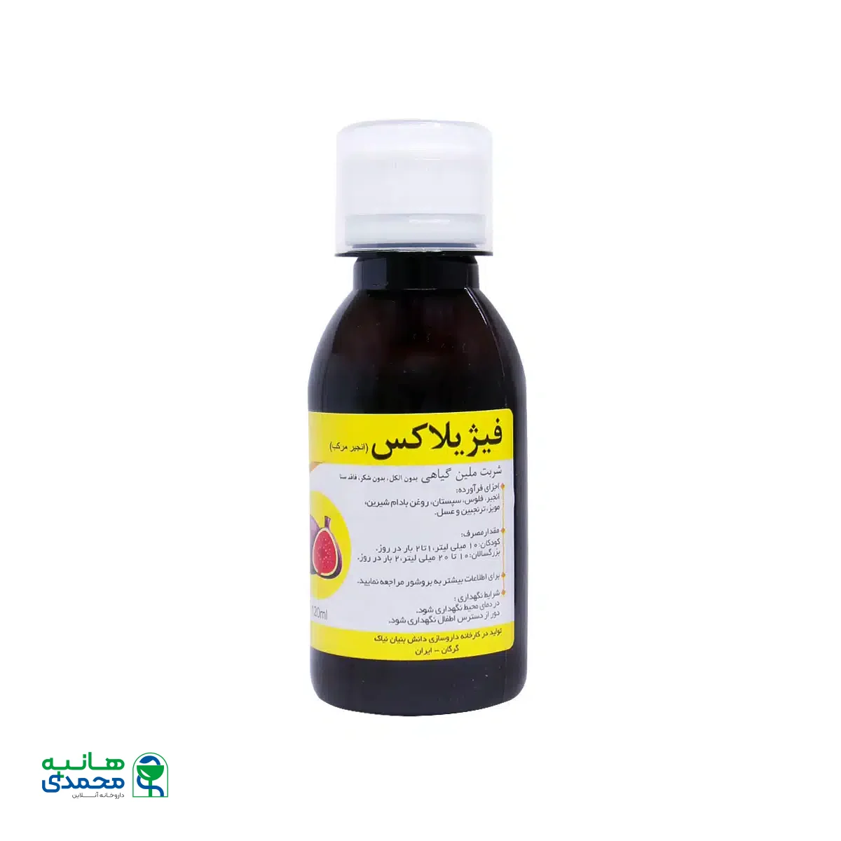 شربت انجیر فیژیلاکس نیاک 120 میلی لیتر