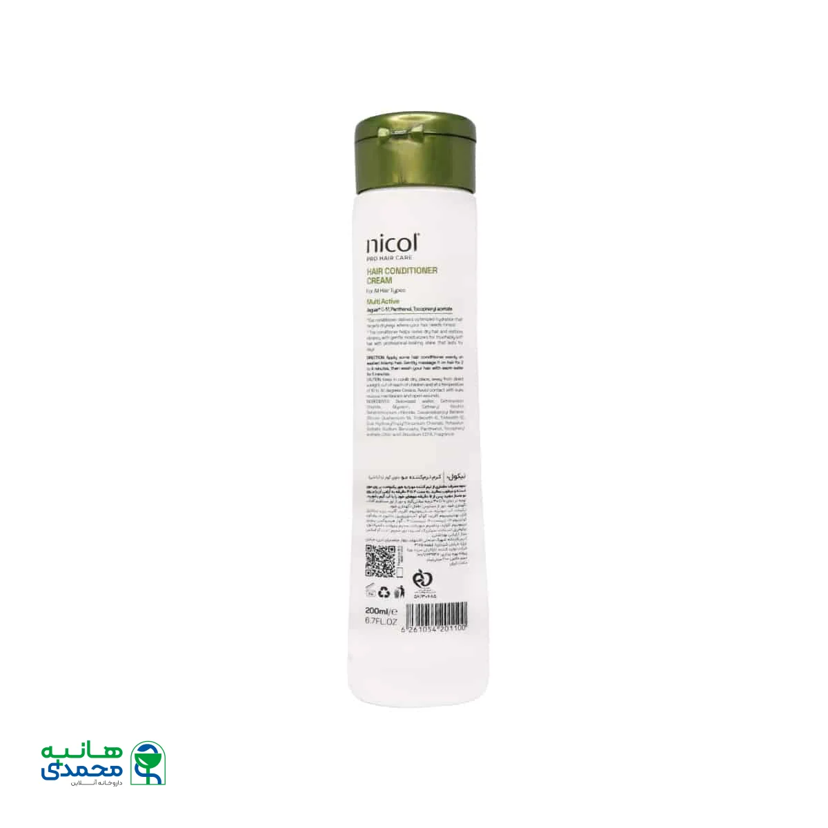 کرم نرم کننده مو نیکول حاوی گوار