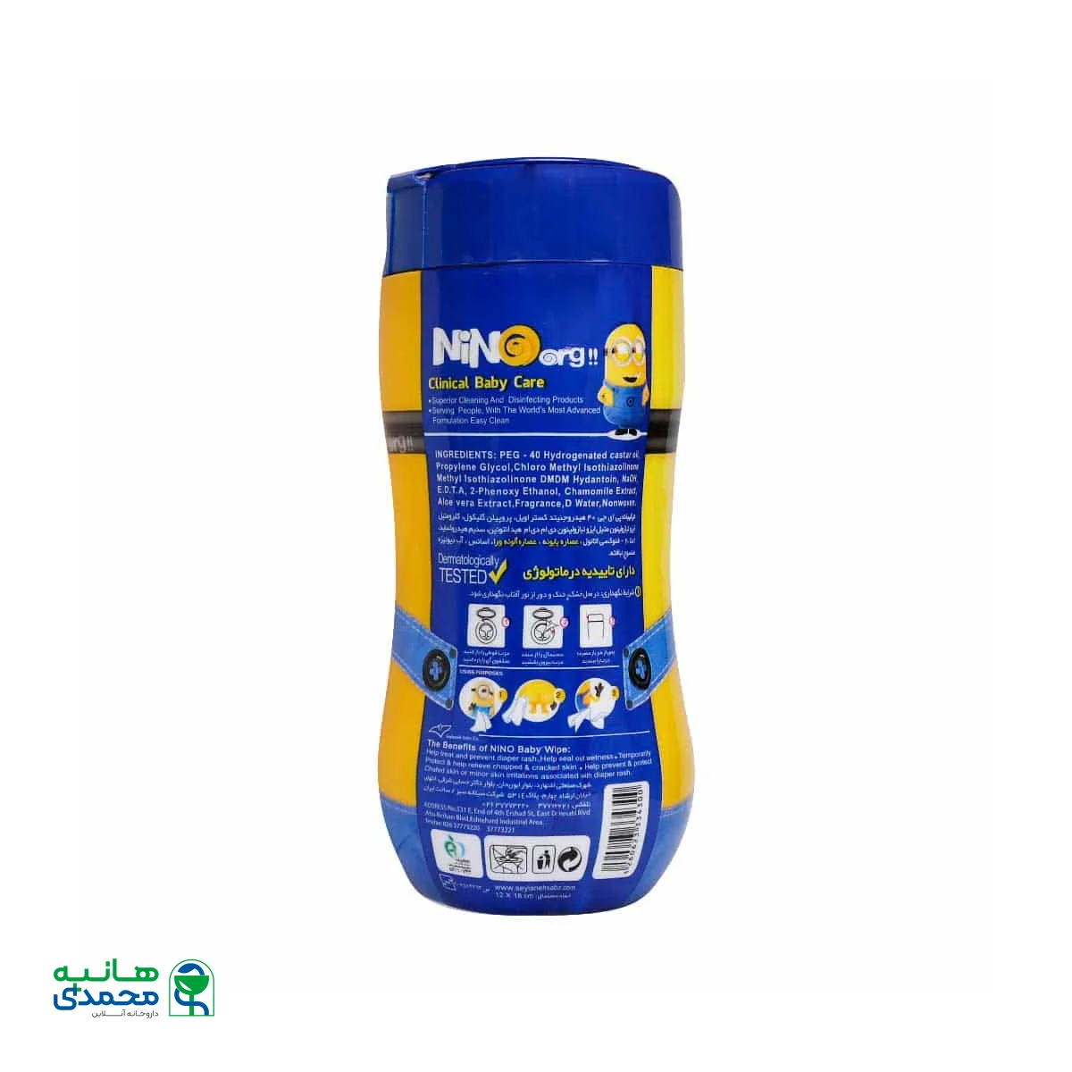 دستمال مرطوب پاک کننده کودک استوانه ای نینو