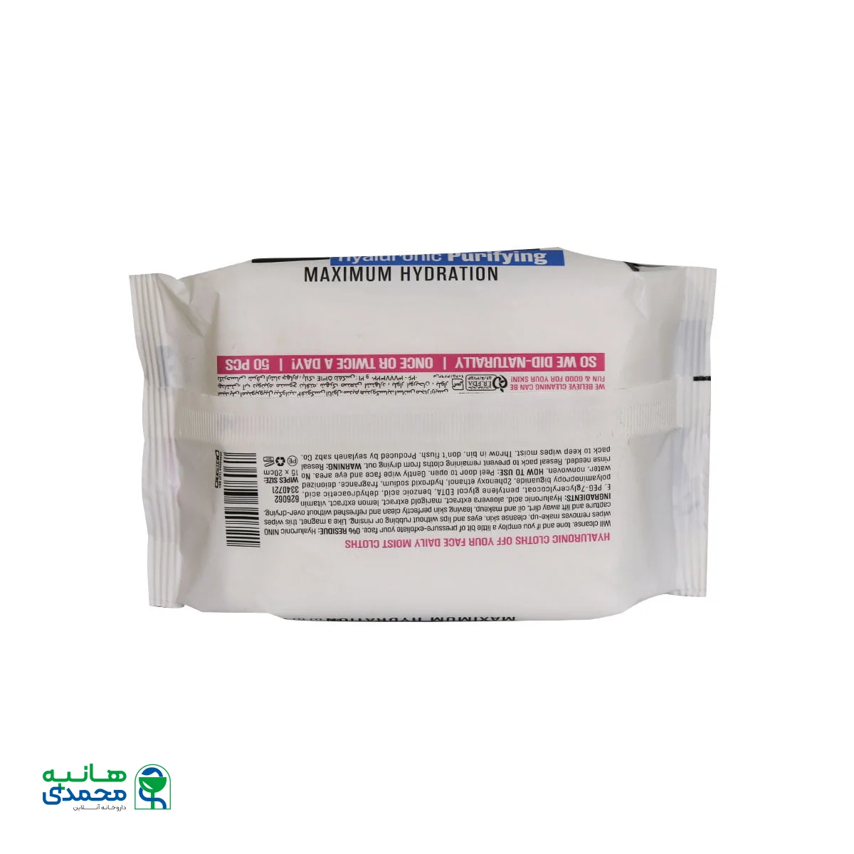 دستمال پاک کننده آرایشی حاوی هیالورونیک اسید نینو 50 عددی