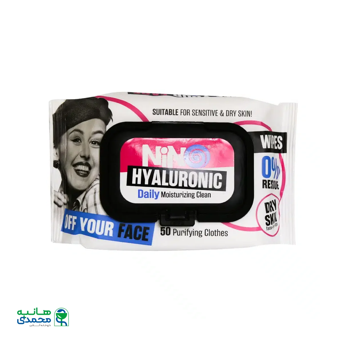 دستمال پاک کننده آرایشی حاوی هیالورونیک اسید نینو 50 عددی