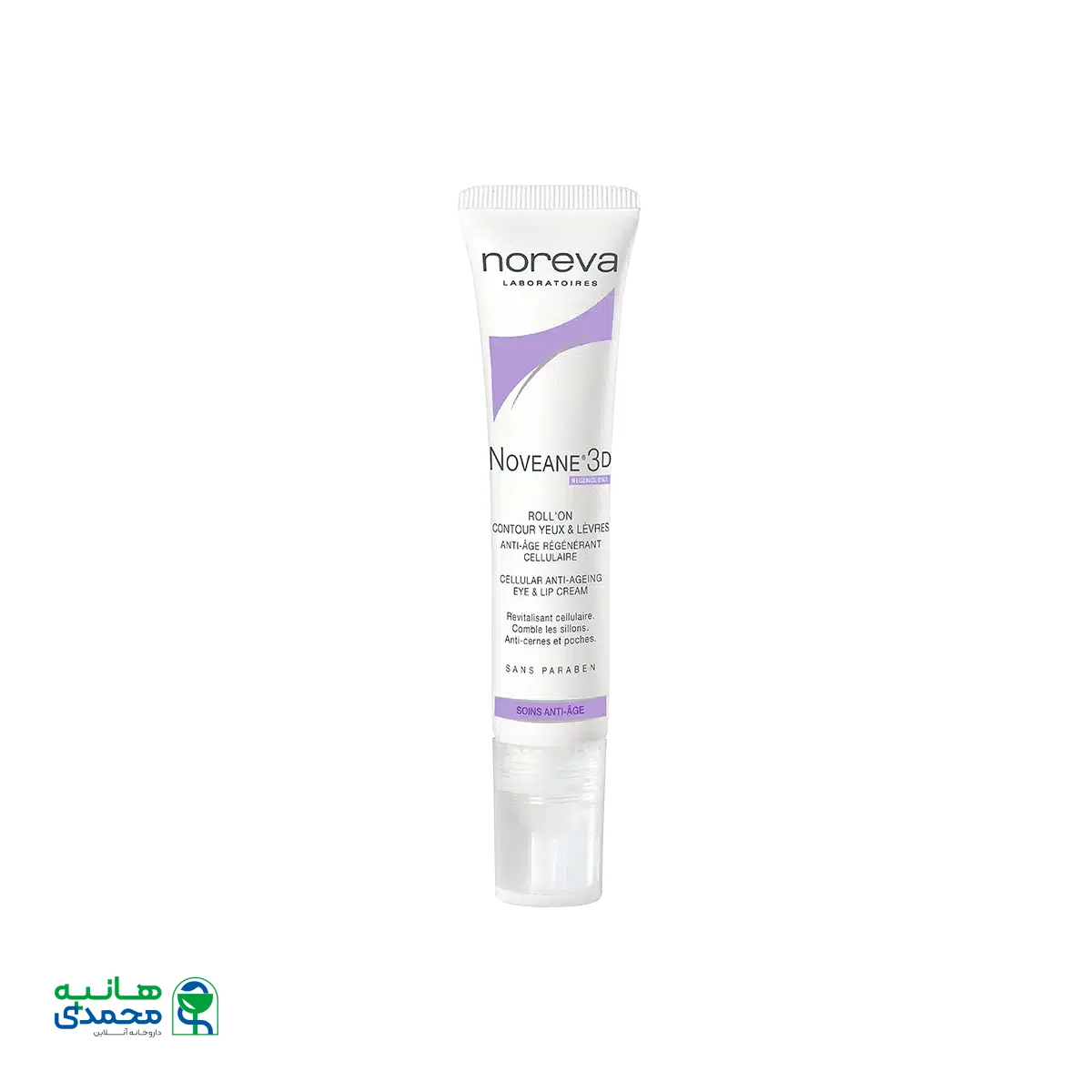 کرم ضد چروک دور چشم و لب نووی ین ۳D نوروا ۱۰ میلی لیتر