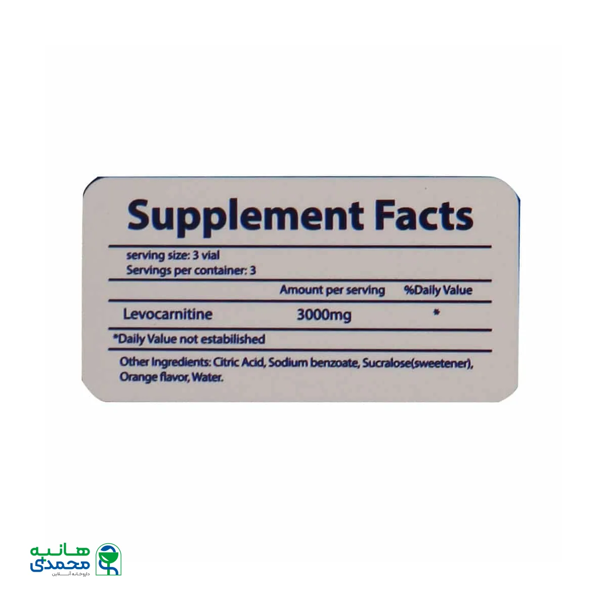 ویال خوراکی ال کارنیتین 1000 میلی گرم نورم لایف