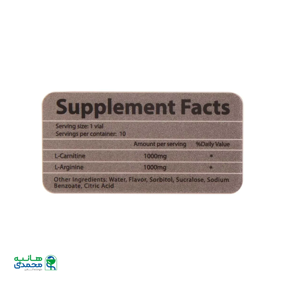 ویال ال کارنیتین و ال آرژنین نورم لایف