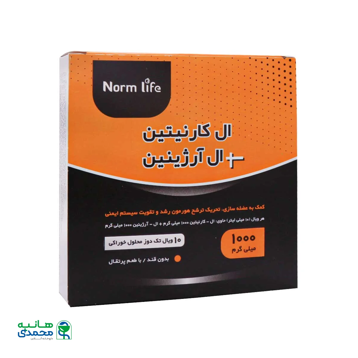 ویال ال کارنیتین و ال آرژنین نورم لایف