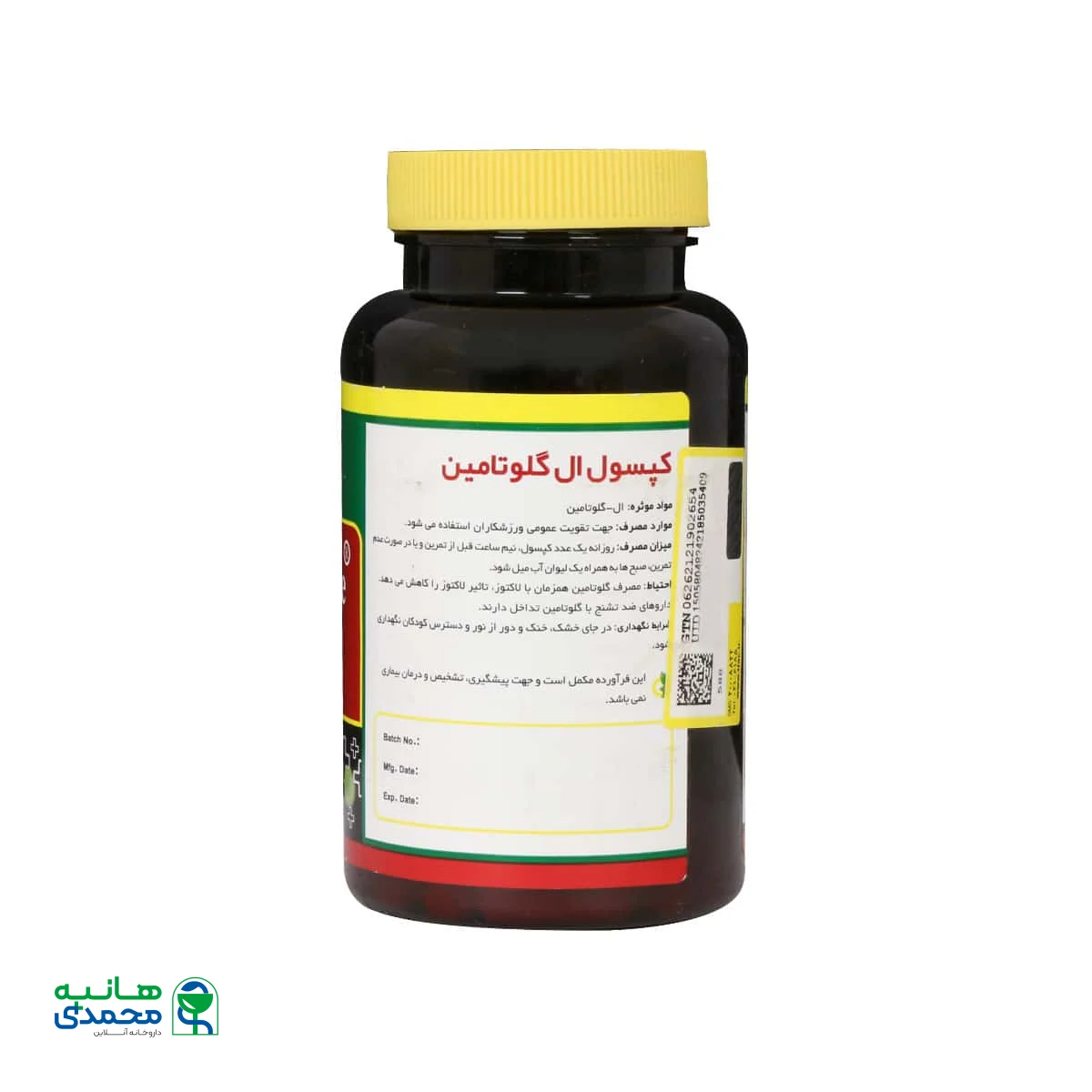 کپسول ال گلوتامین 750 میلی گرم نورم لایف 90 عدد