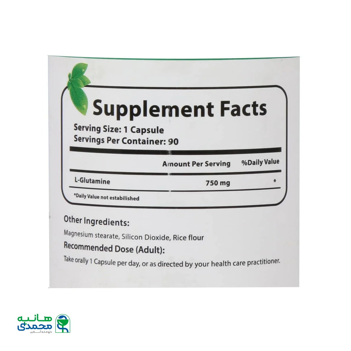 کپسول ال گلوتامین 750 میلی گرم نورم لایف