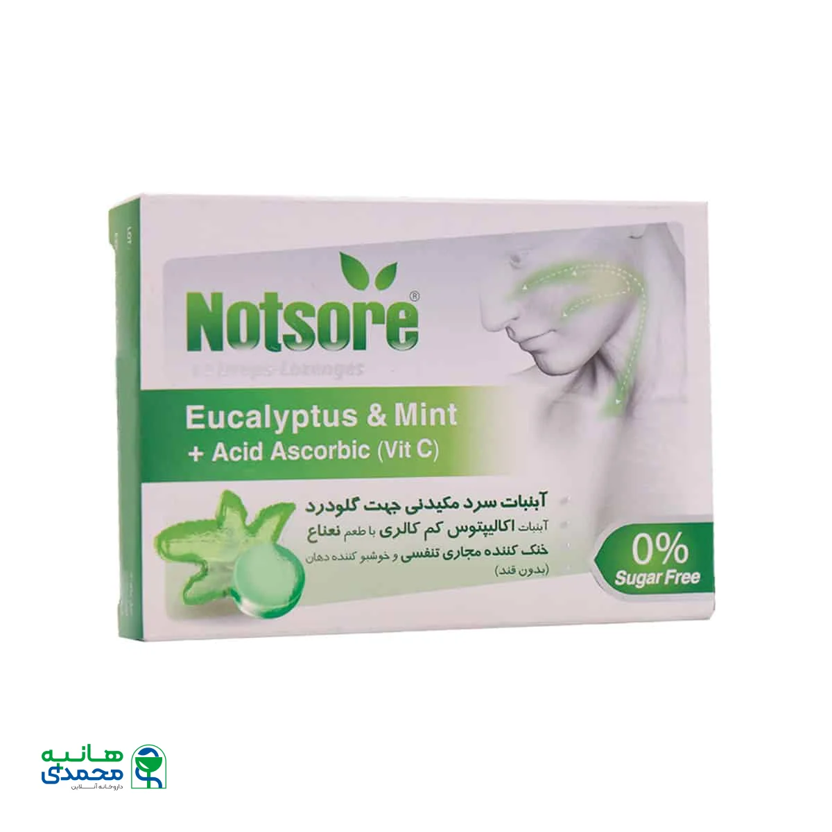 آبنبات سرد مکیدنی اکالیپتوس بدون قند ناتسور