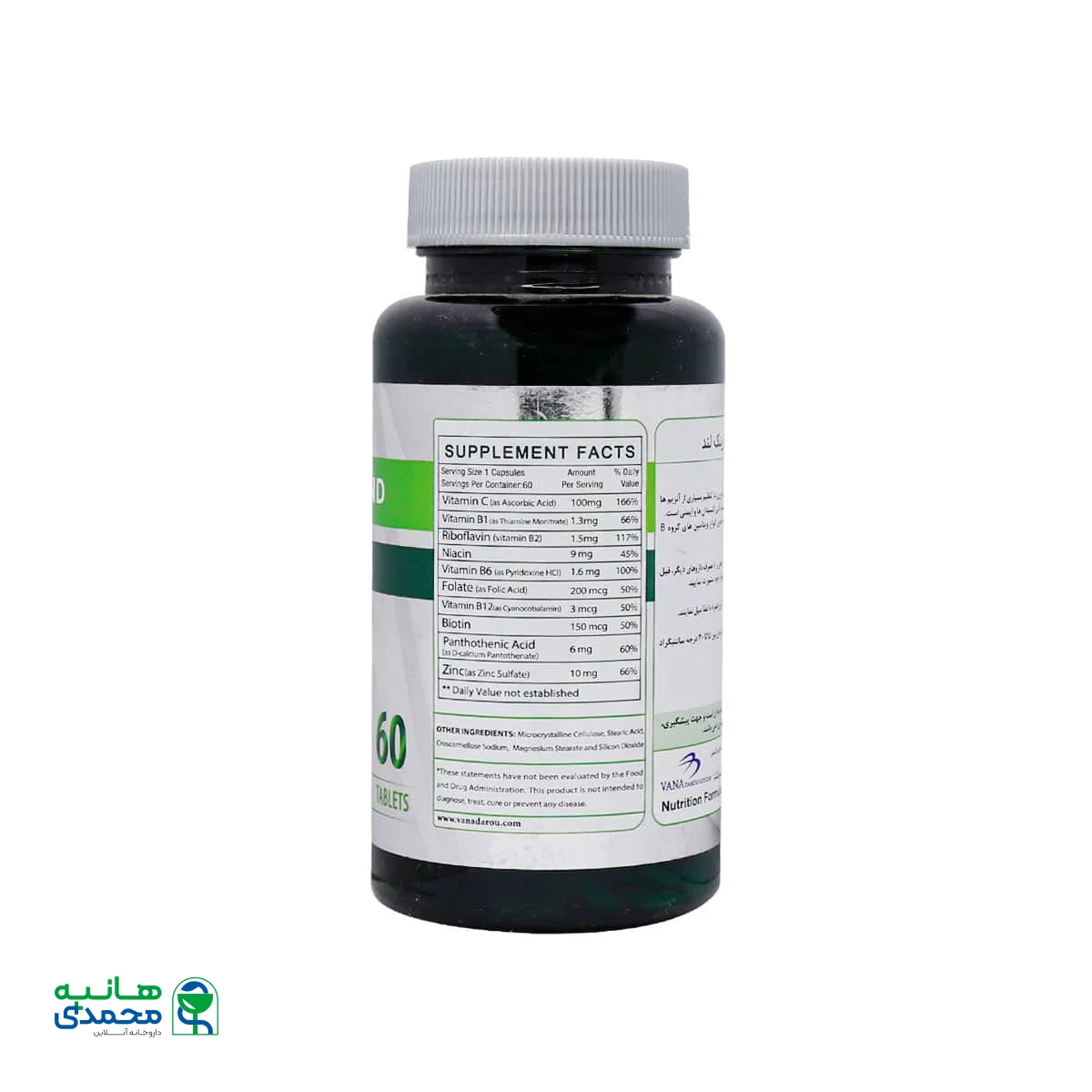 قرص زینک لند 10 میلی گرم نوفرما نچرالز 60 عدد