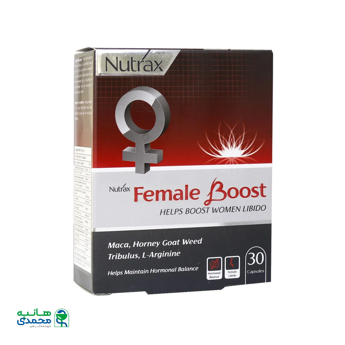 کپسول فیمیل بوست نوتراکس