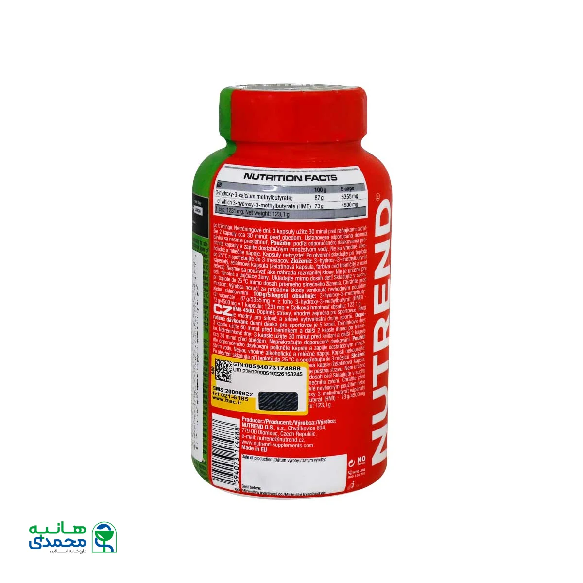 کپسول اچ ام بی 4500 ناترند