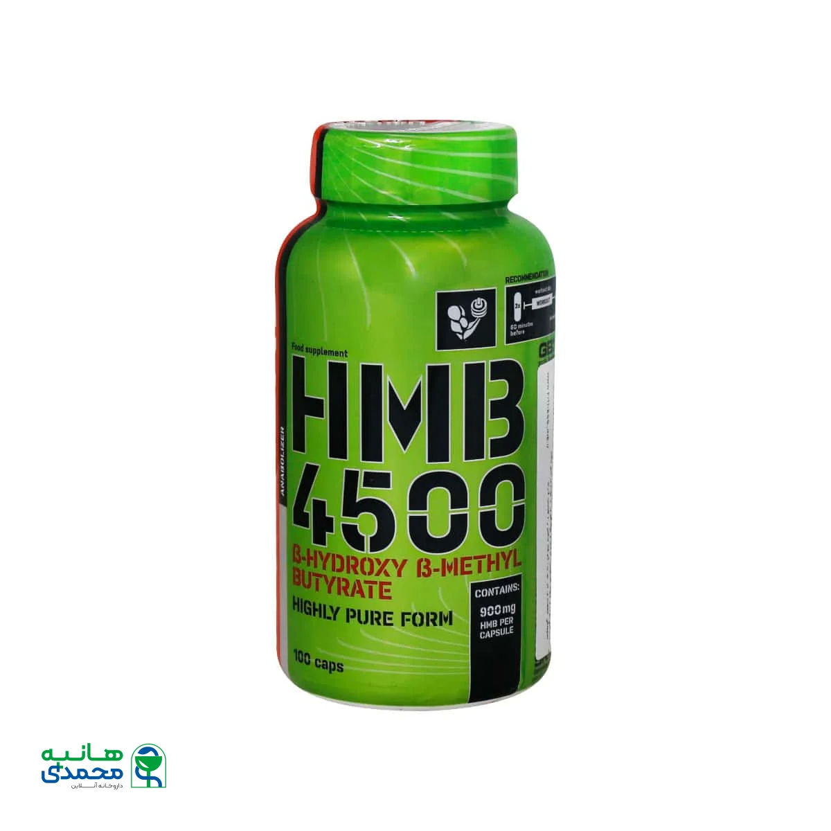 کپسول اچ ام بی 4500 ناترند