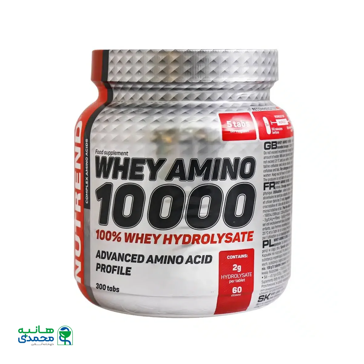 قرص آمینو وی 10000 ناترند 300 عدد