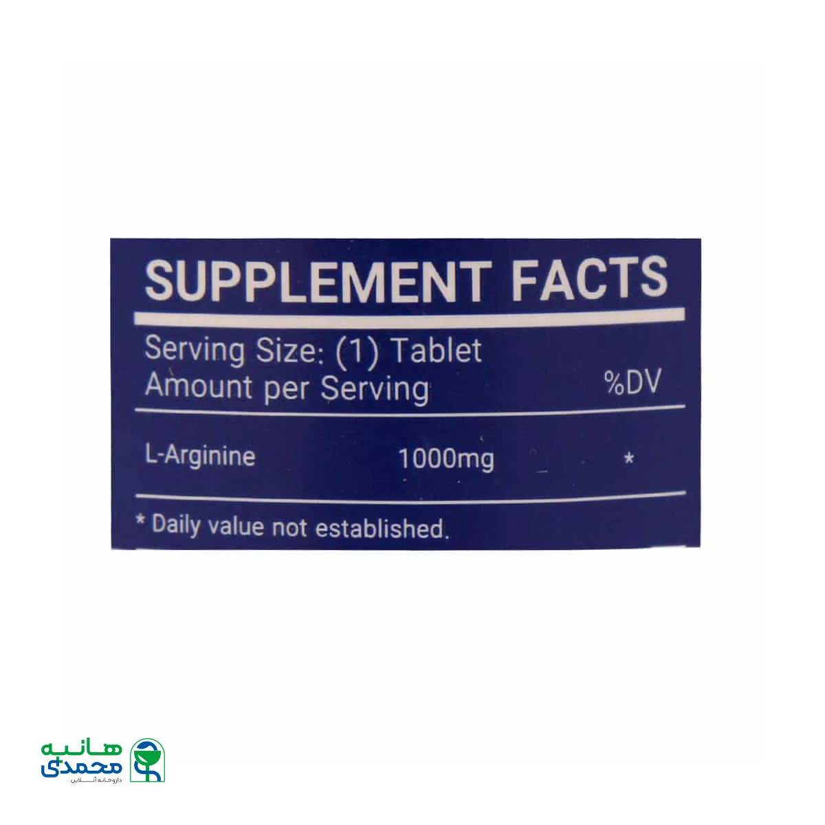 قرص آرژی بست نوتری بست