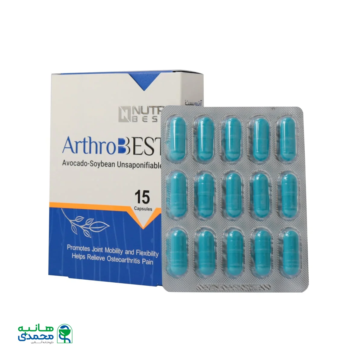 کپسول آرتروبست نوتری بست