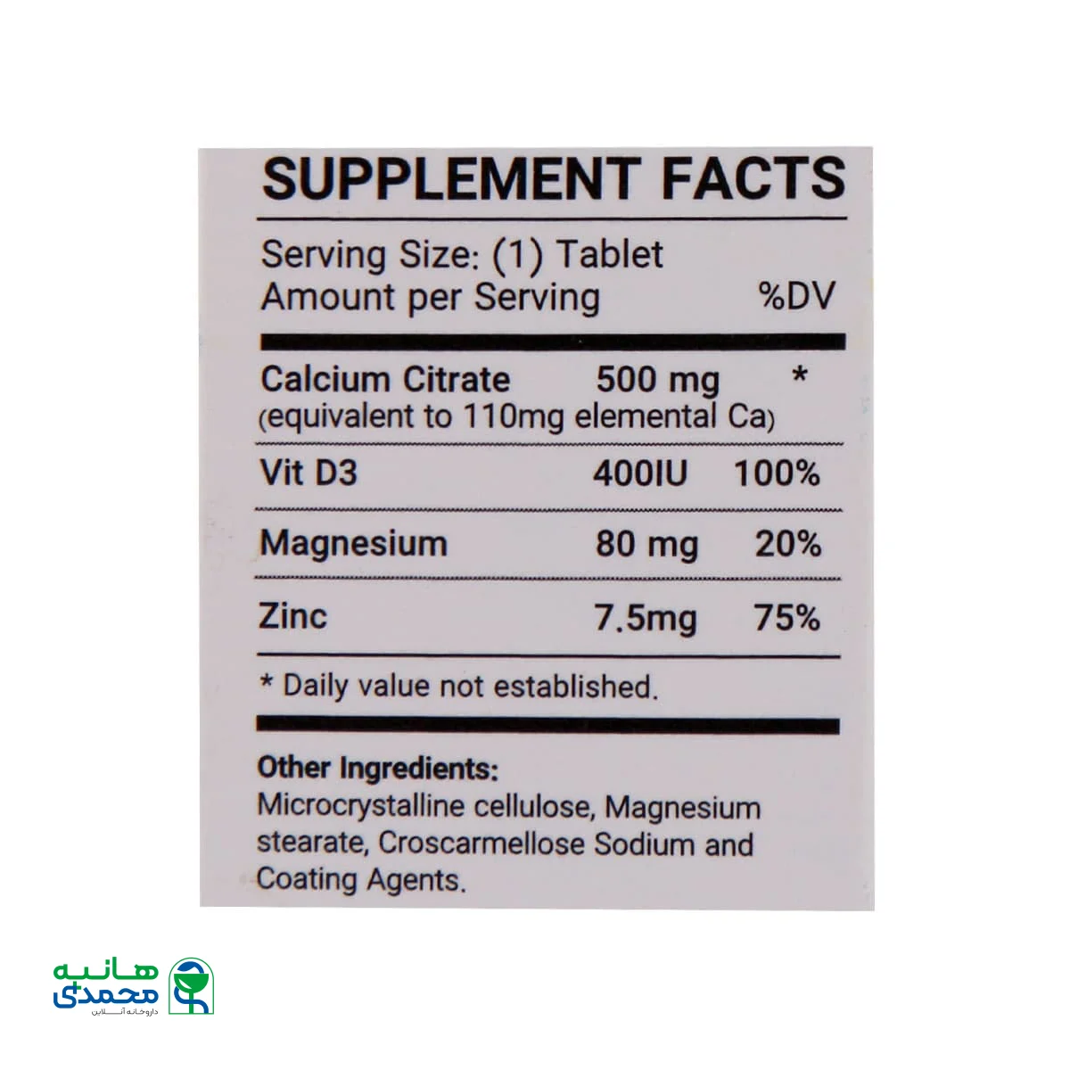 قرص کلسی بست نوتری بست