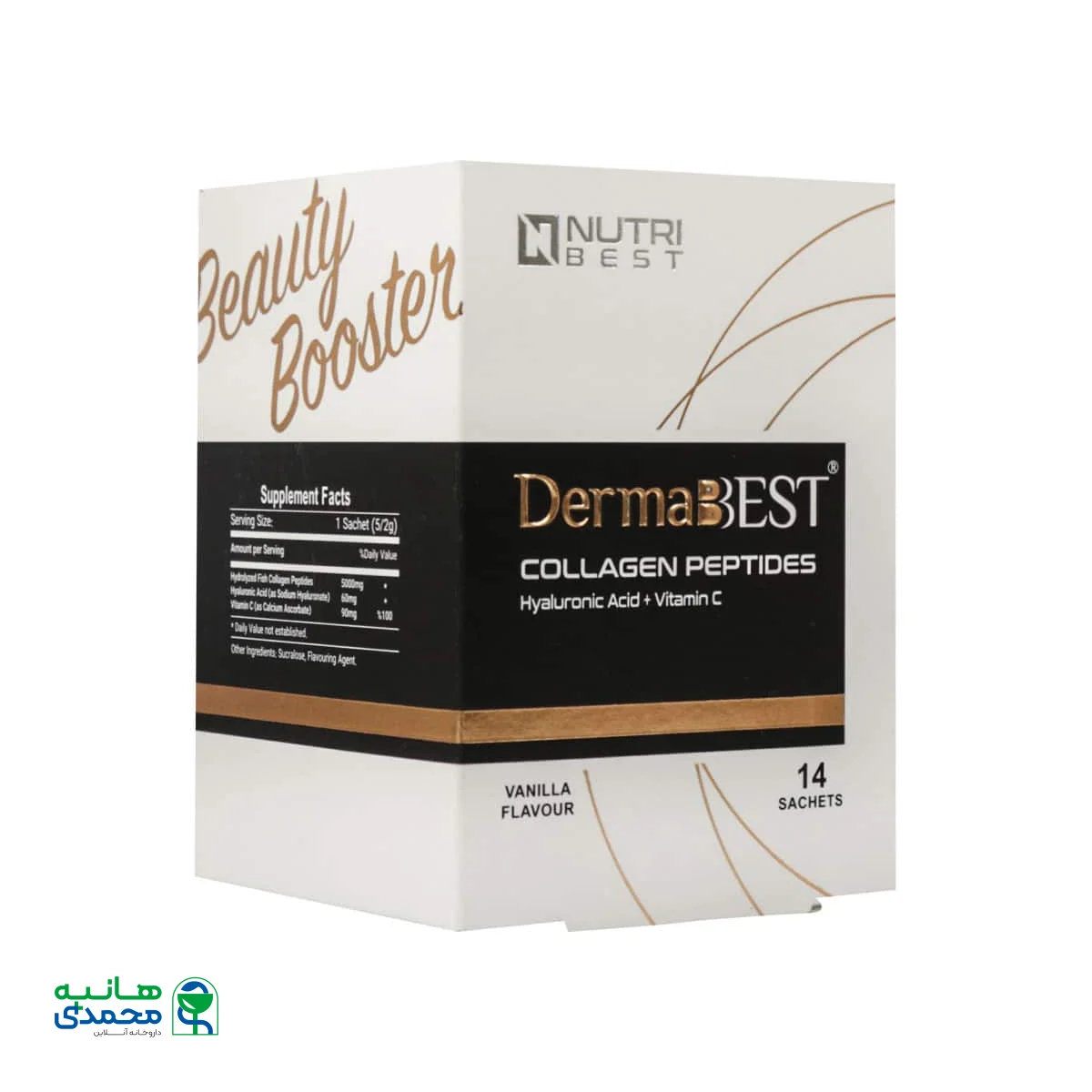 ساشه درمابست نوتری بست