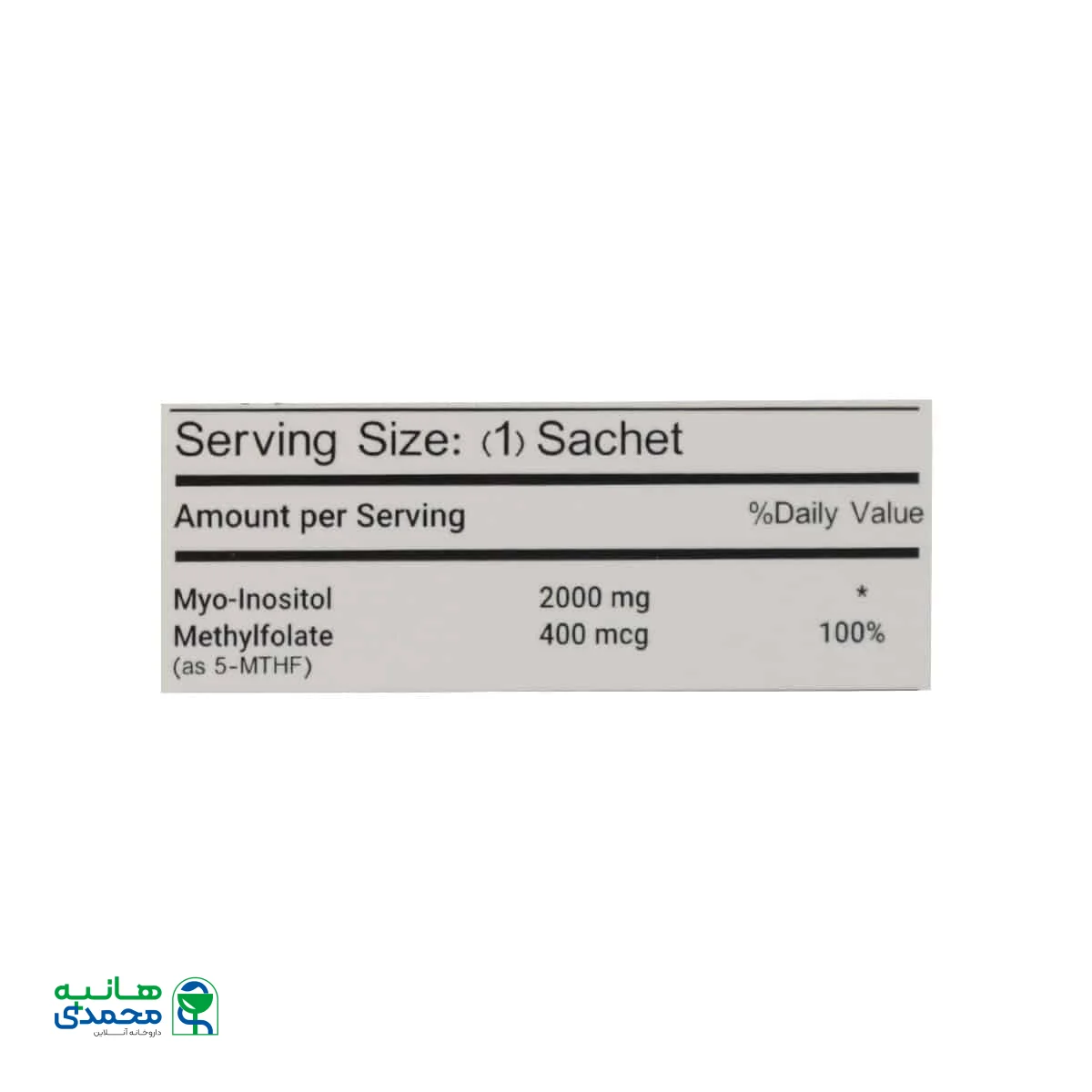 ساشه فمی بست نوتری بست