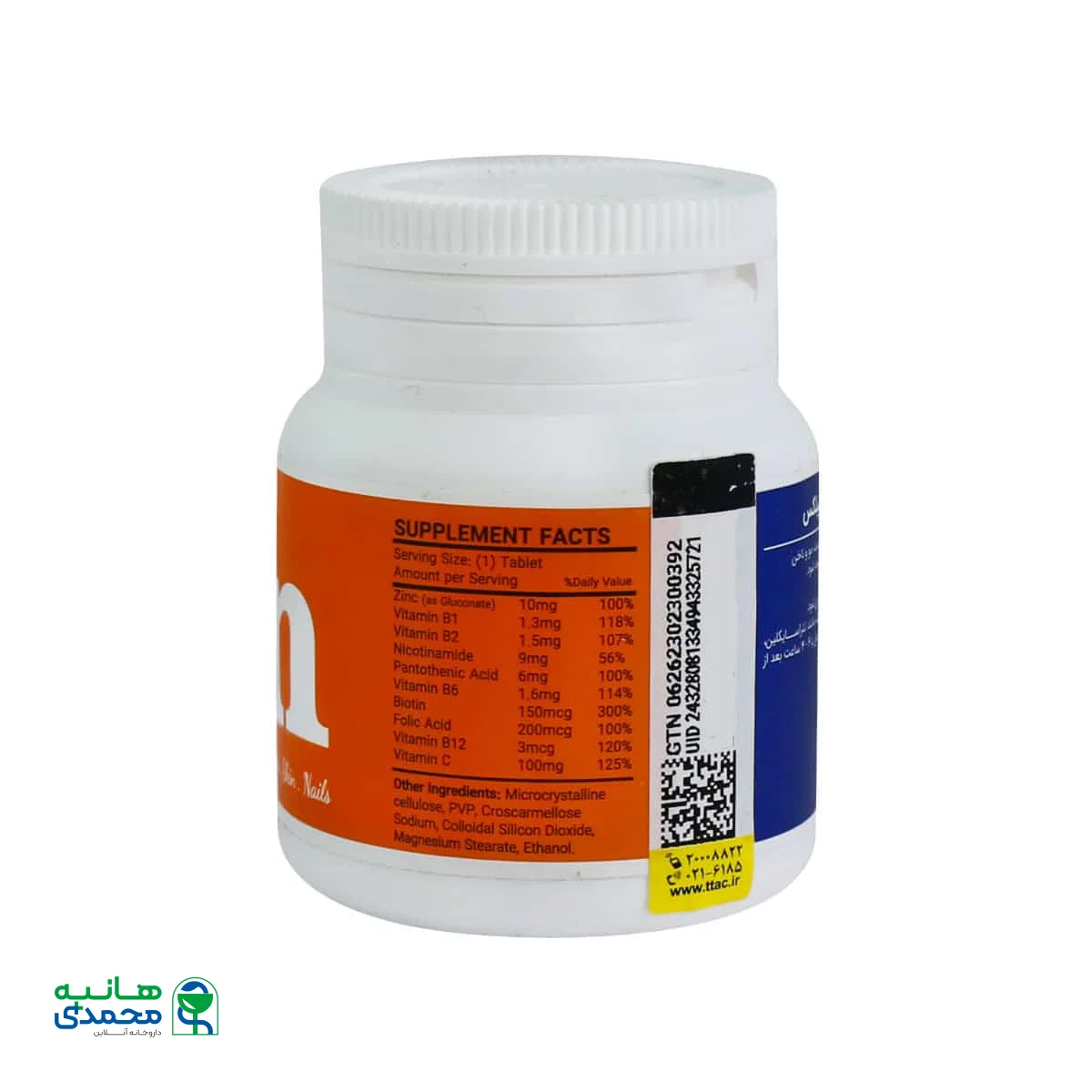 قرص زینک ویتامین C و ب کمپلکس پاد جندی شاپور