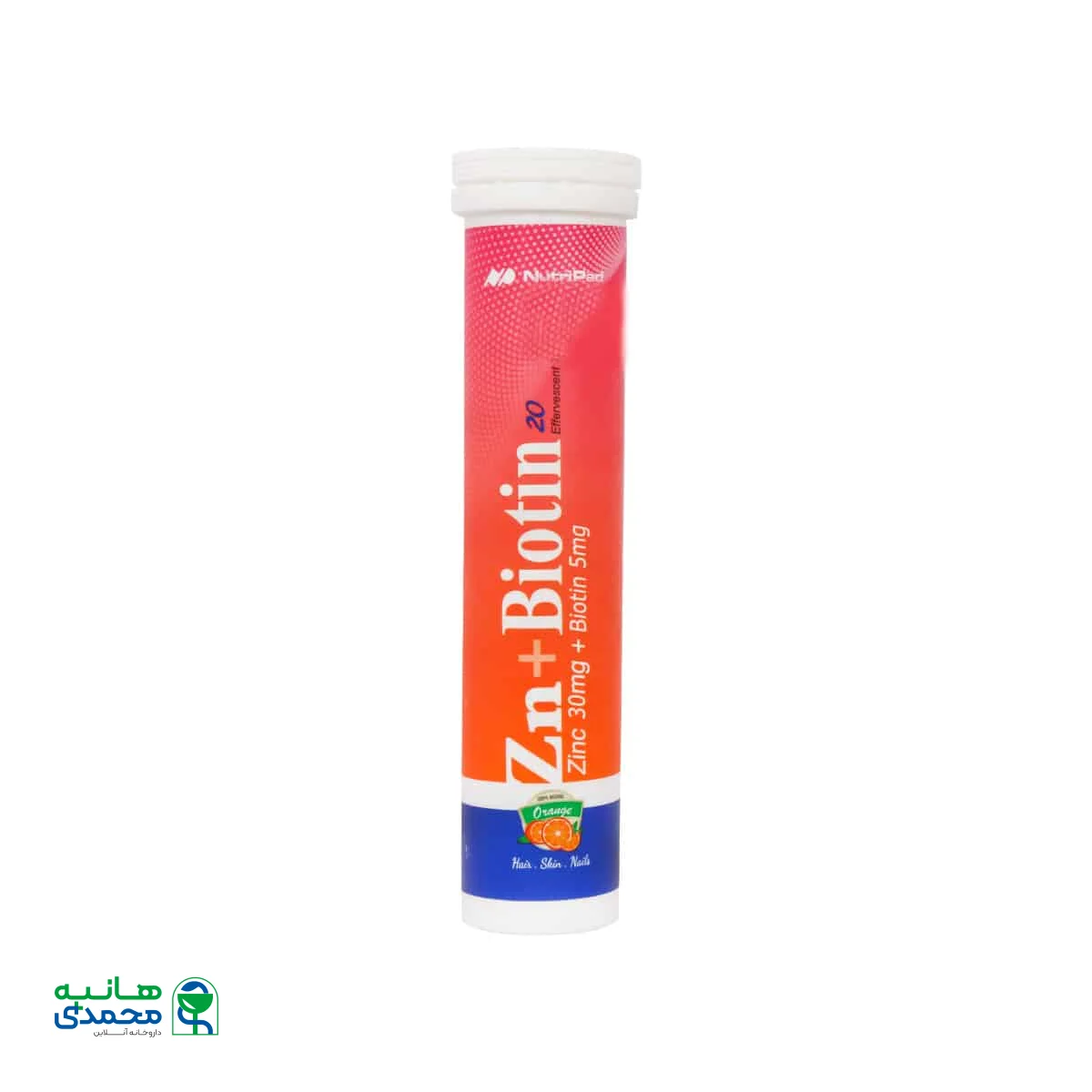 قرص جوشان زینک و بیوتین 5 میلی گرم نوتری پاد