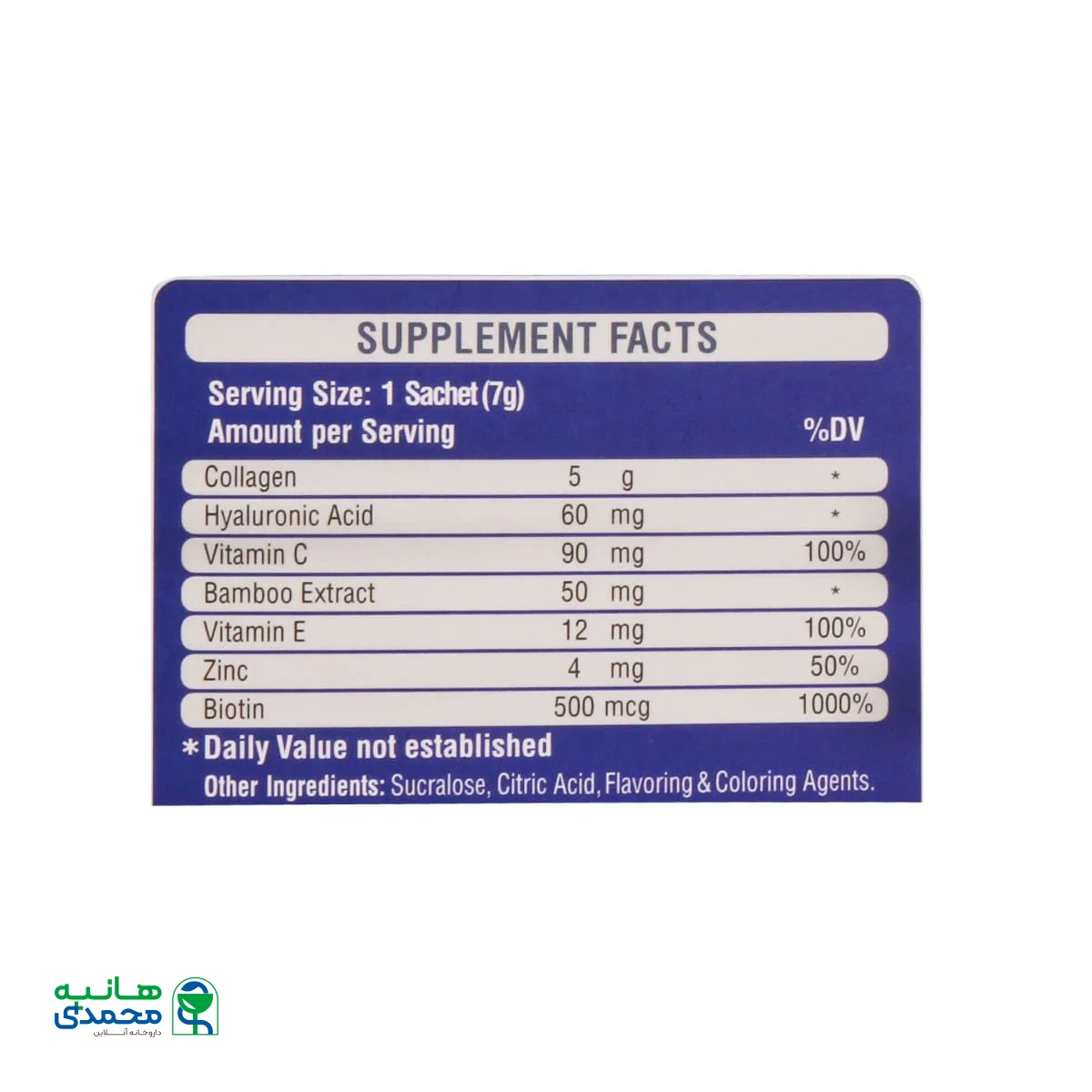 ساشه کلاژن مارین نوتری پاد