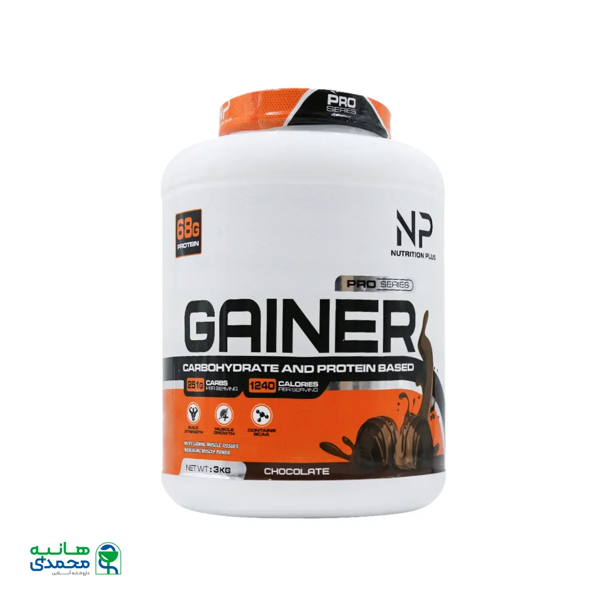 قیمت پودر گینر پرو نوتریشن پلاس