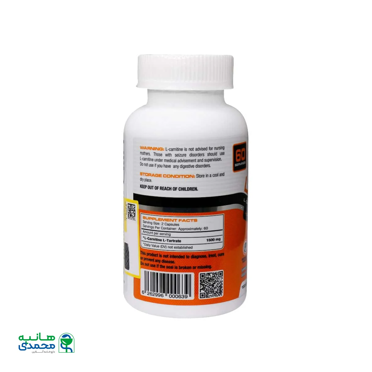 کپسول ال کارنیتین پرو نوتریشن پلاس