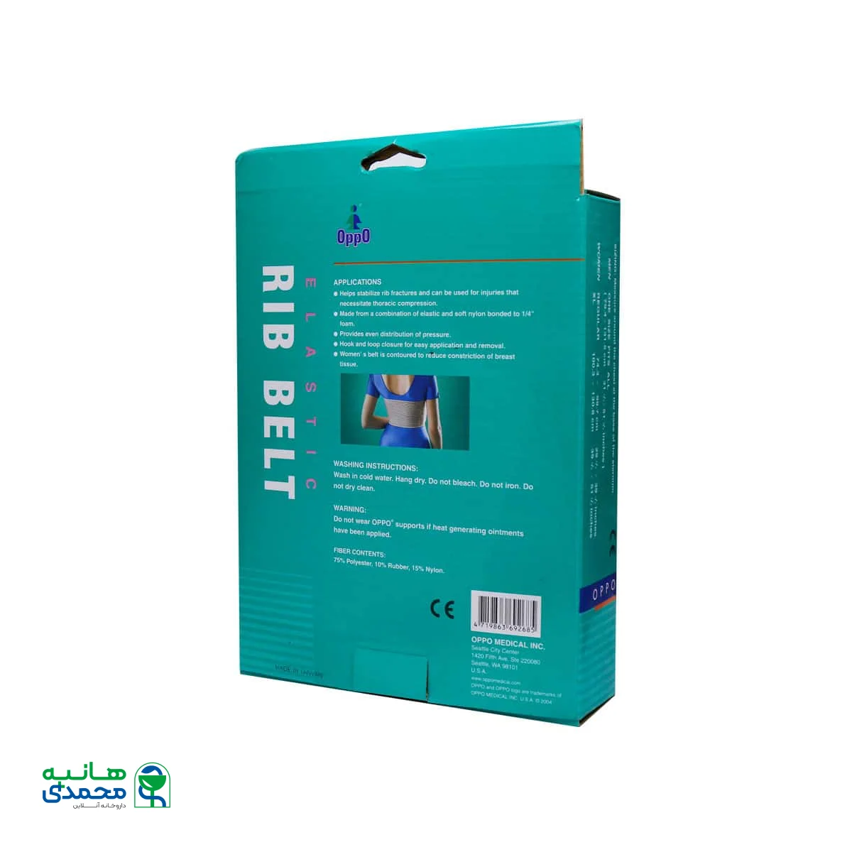 محافظ قفسه سینه زنانه اپو کد 4074