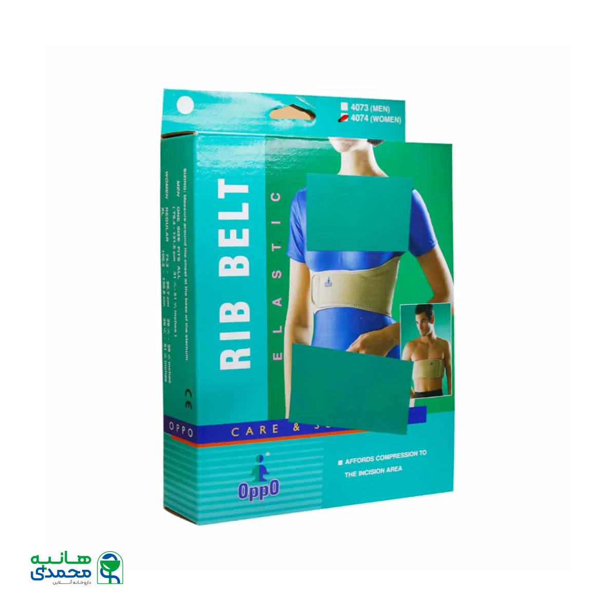 محافظ قفسه سینه زنانه اپو کد 4074