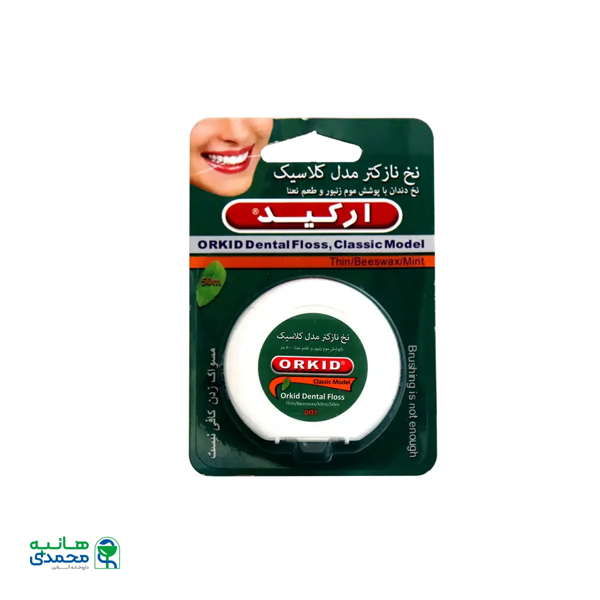 نخ دندان کلاسیک نازک ارکید کد D07