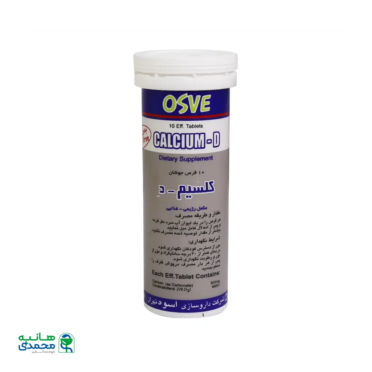 قرص جوشان کلسیم - د بدون قند اسوه 10 عدد