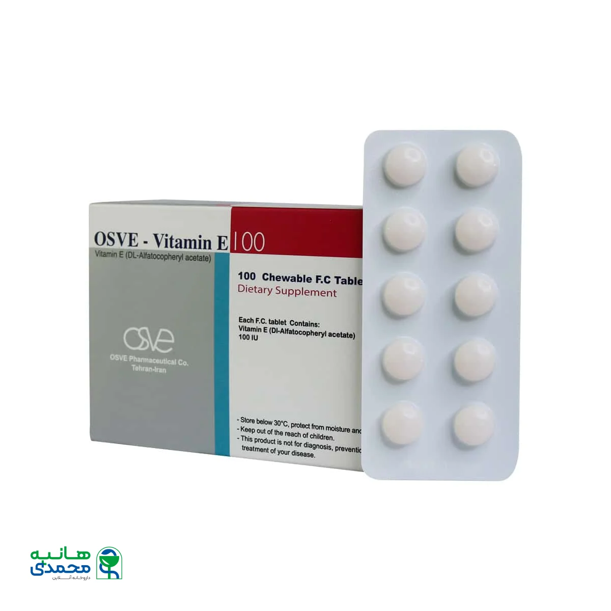 قرص جویدنی روکش دار ویتامین E 100 واحد اسوه