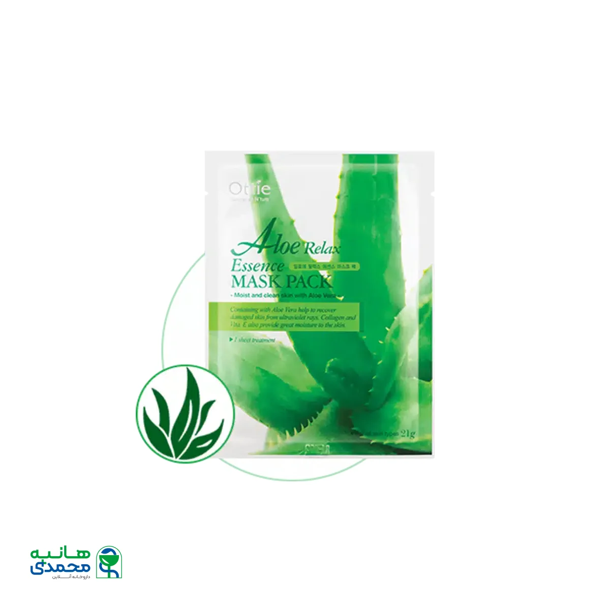 ماسک نقابی آرام بخش آلوئه ورا اوتی