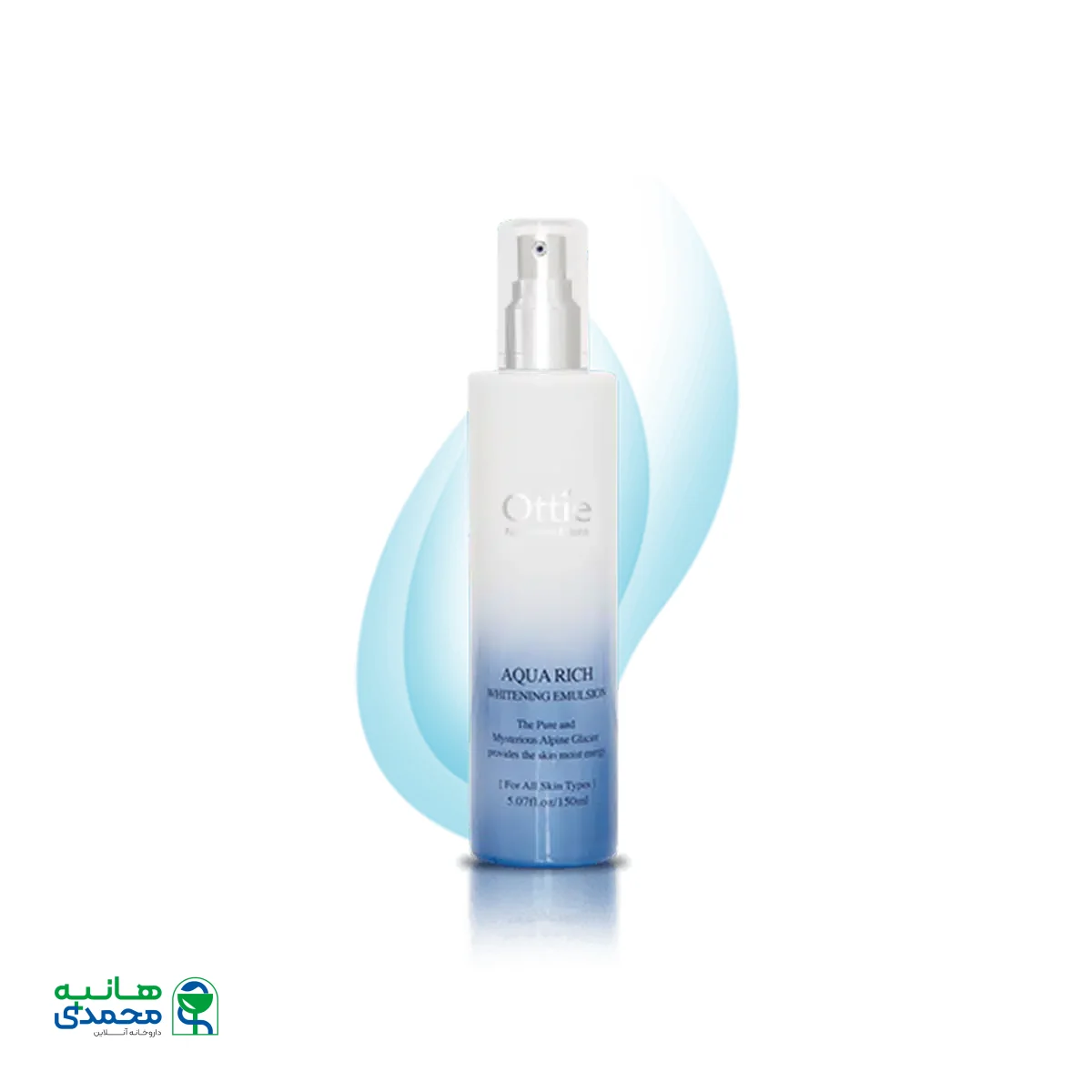 امولسیون سفید کننده آکوا ریچ اوتی مناسب پوست های معمولی تا چرب ۱۵۰ میلی لیتر