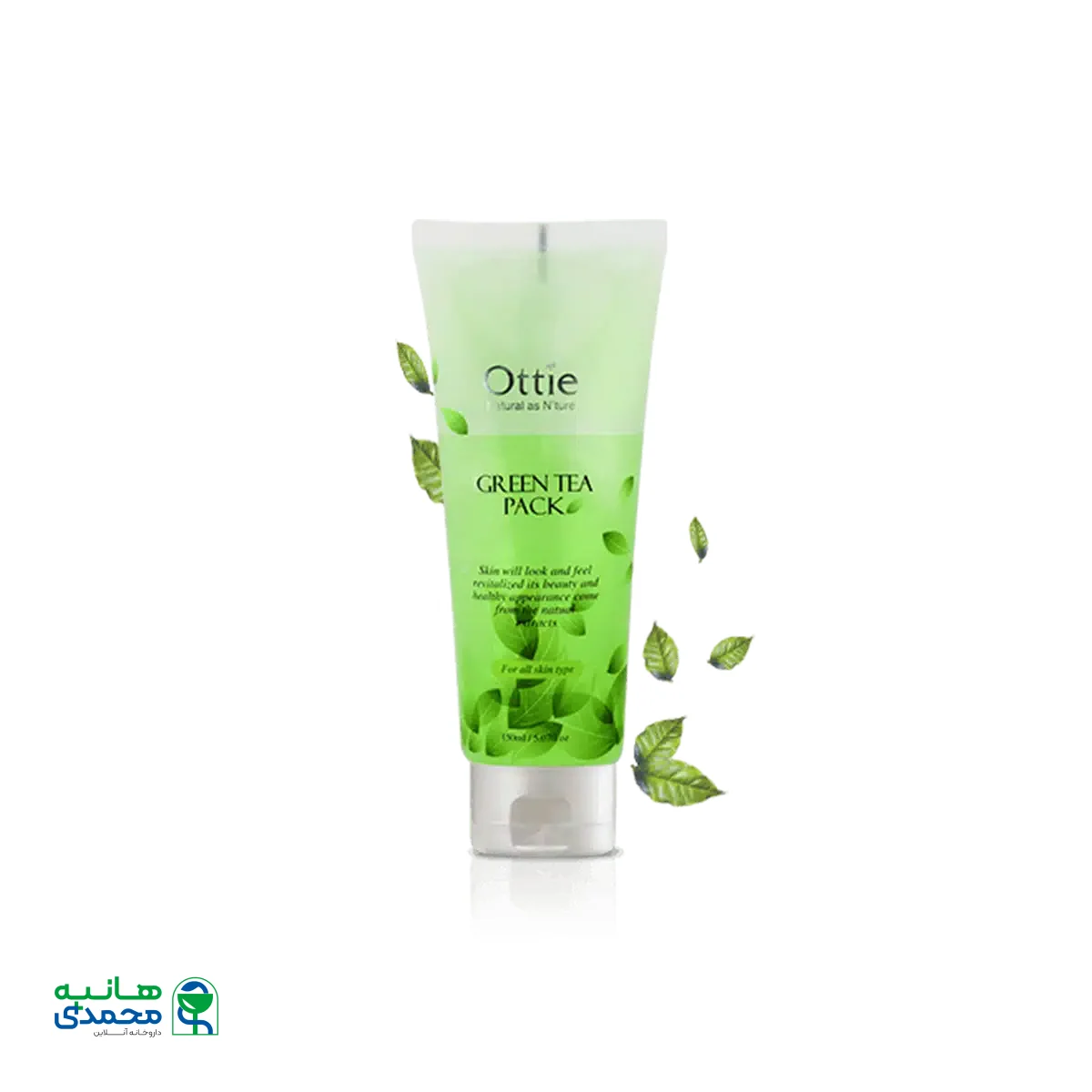 ماسک چای سبز اوتی مناسب پوست های چرب و دارای جوش ۱۵۰ میلی لیتر